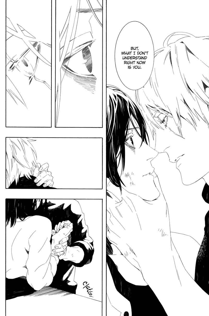 Page 14 Chapter Unknown_70fa Naruto - Underwater (Doujinshi)