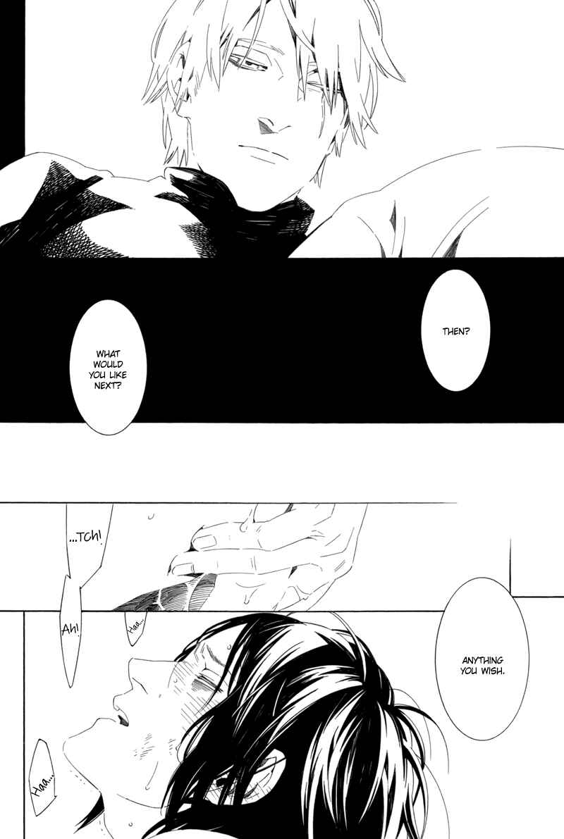 Page 18 Chapter Unknown_70fa Naruto - Underwater (Doujinshi)