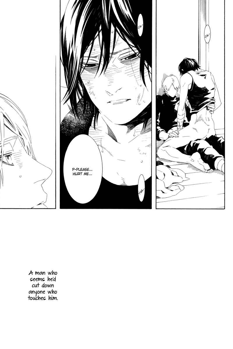 Page 19 Chapter Unknown_70fa Naruto - Underwater (Doujinshi)