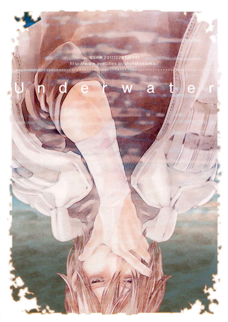 Page 27 Chapter Unknown_70fa Naruto - Underwater (Doujinshi)