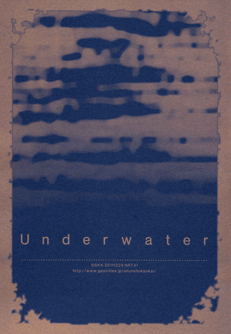 Page 3 Chapter Unknown_70fa Naruto - Underwater (Doujinshi)