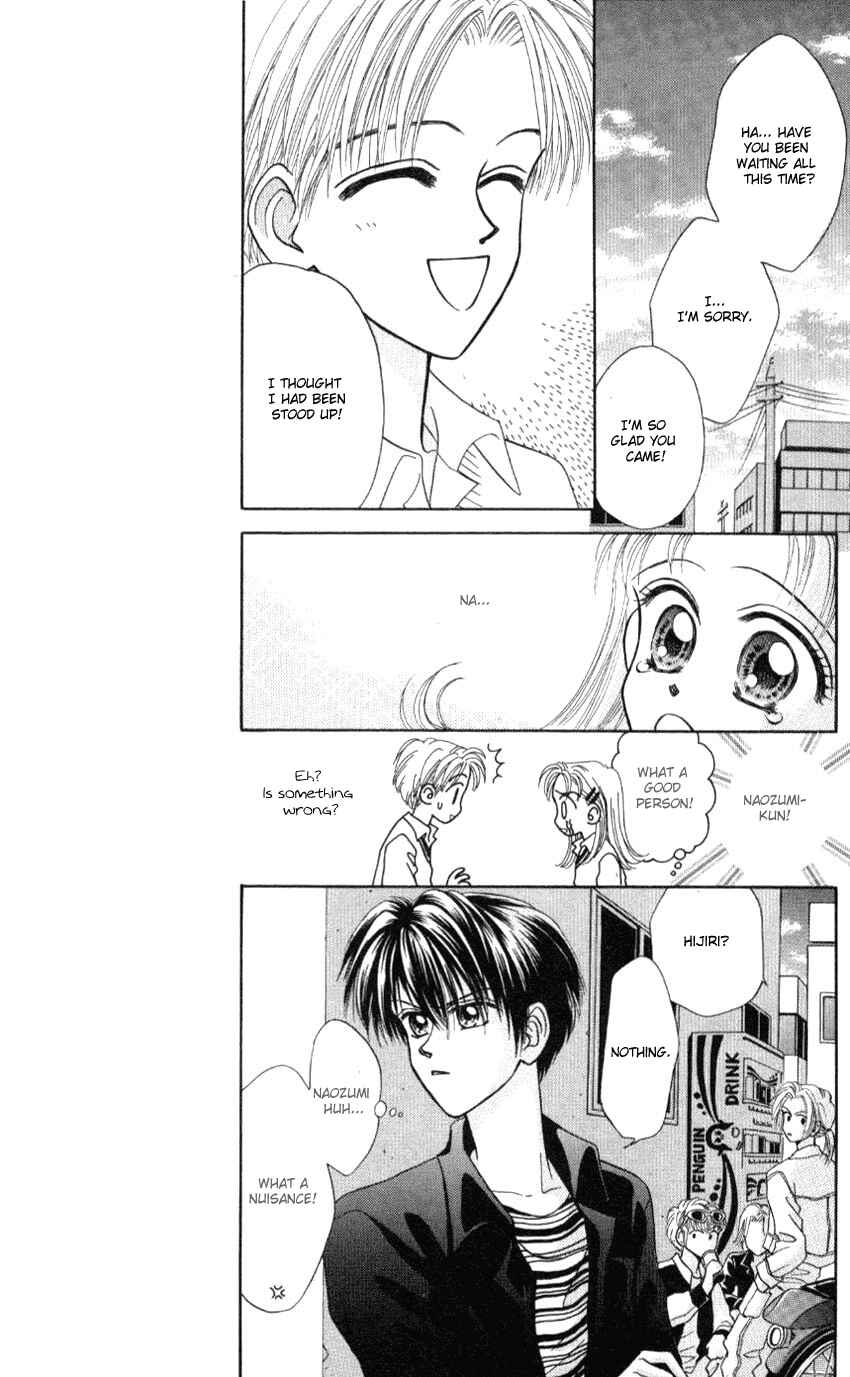 Page 15 Chapter 5 Hissatsu! Madonna Densetsu