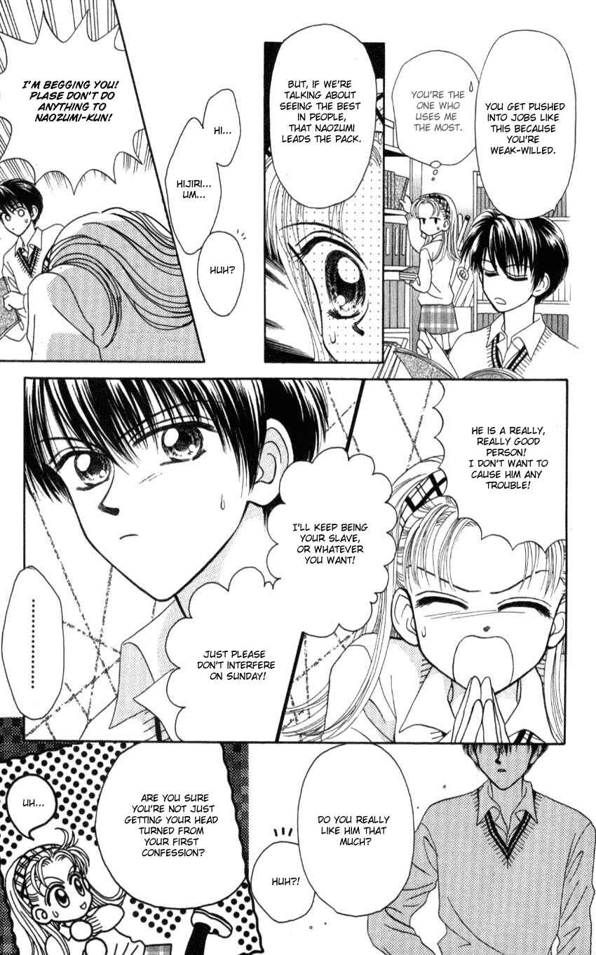 Page 19 Chapter 5 Hissatsu! Madonna Densetsu
