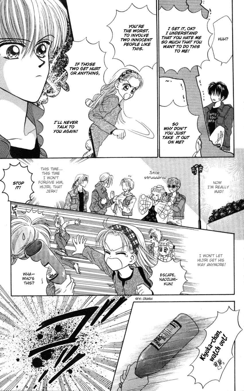 Page 25 Chapter 5 Hissatsu! Madonna Densetsu