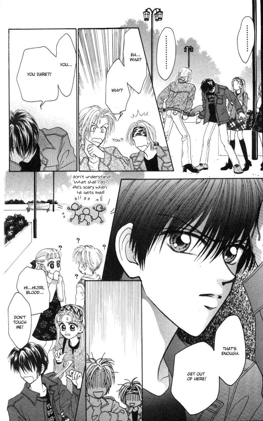 Page 26 Chapter 5 Hissatsu! Madonna Densetsu