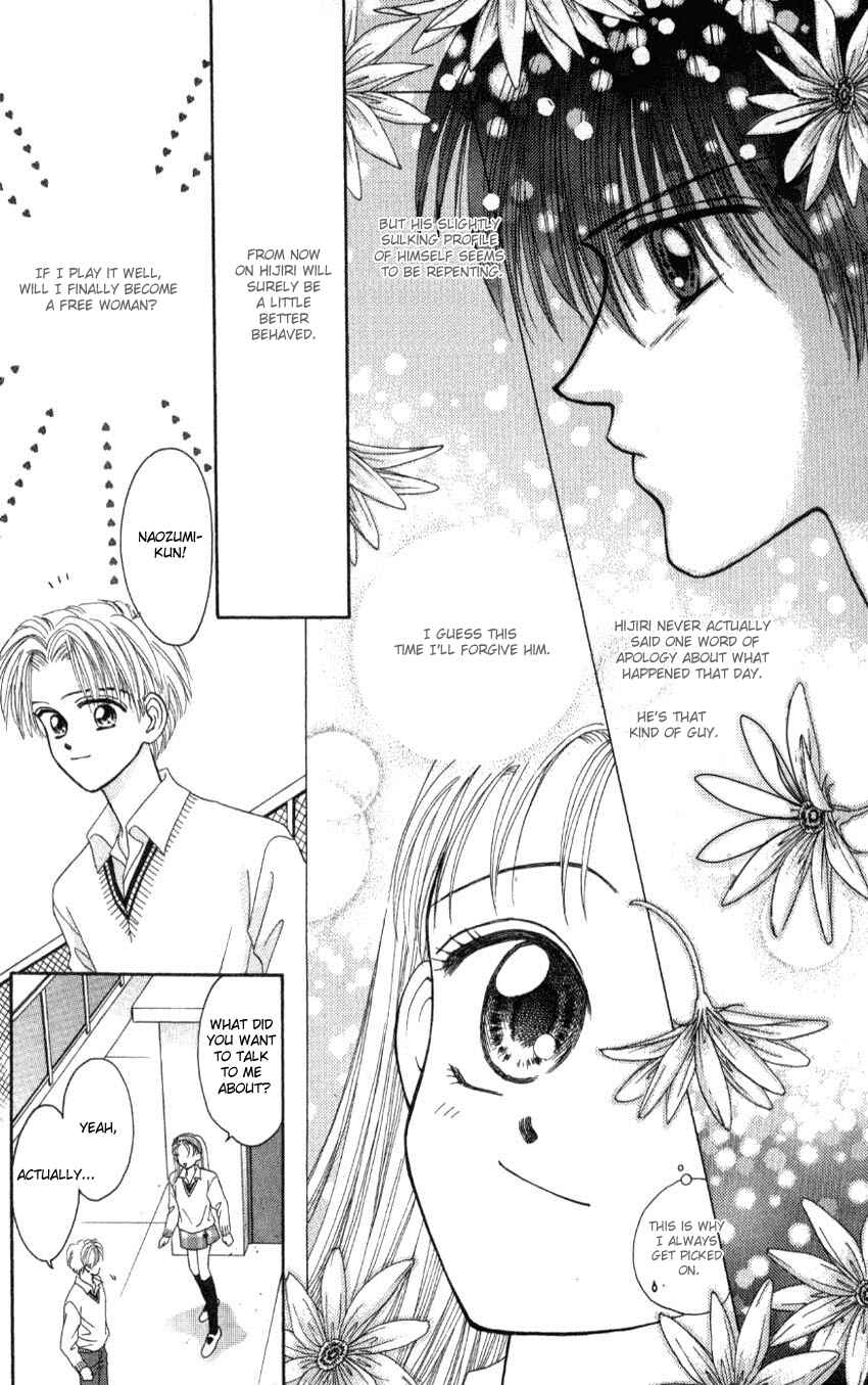 Page 29 Chapter 5 Hissatsu! Madonna Densetsu