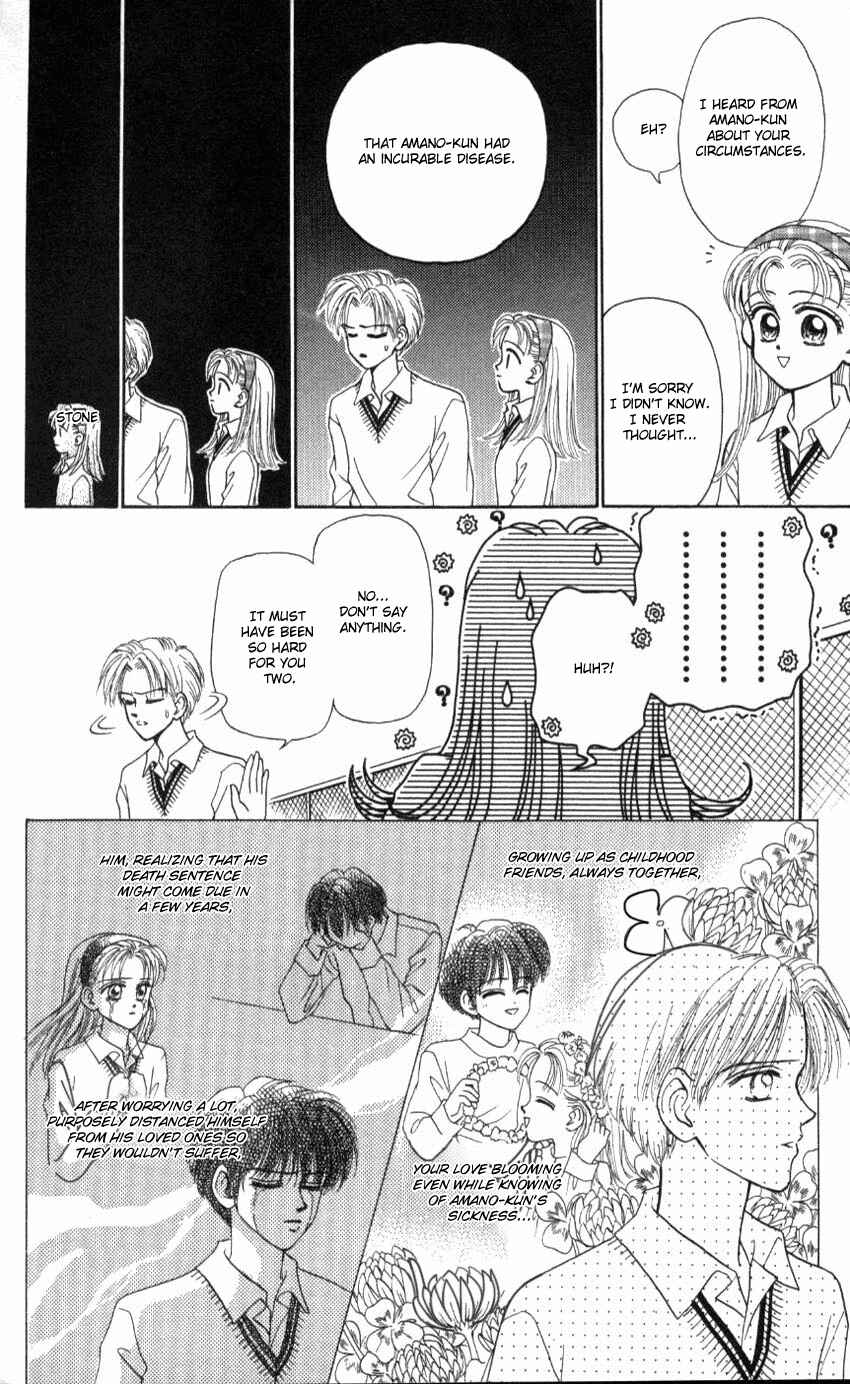 Page 30 Chapter 5 Hissatsu! Madonna Densetsu