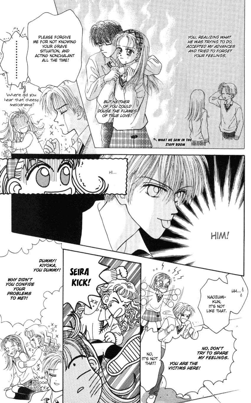 Page 31 Chapter 5 Hissatsu! Madonna Densetsu