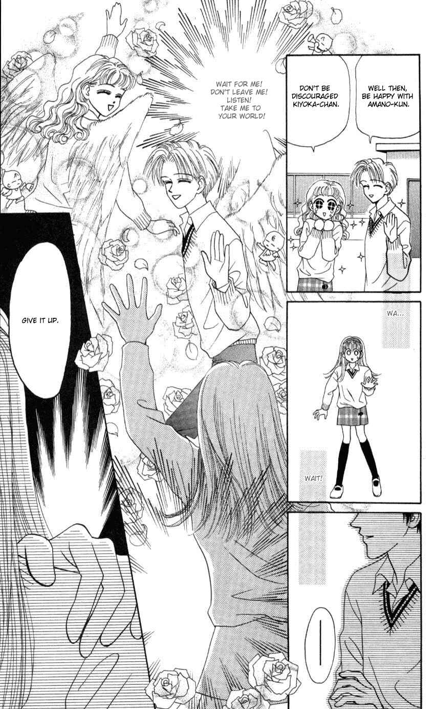 Page 33 Chapter 5 Hissatsu! Madonna Densetsu