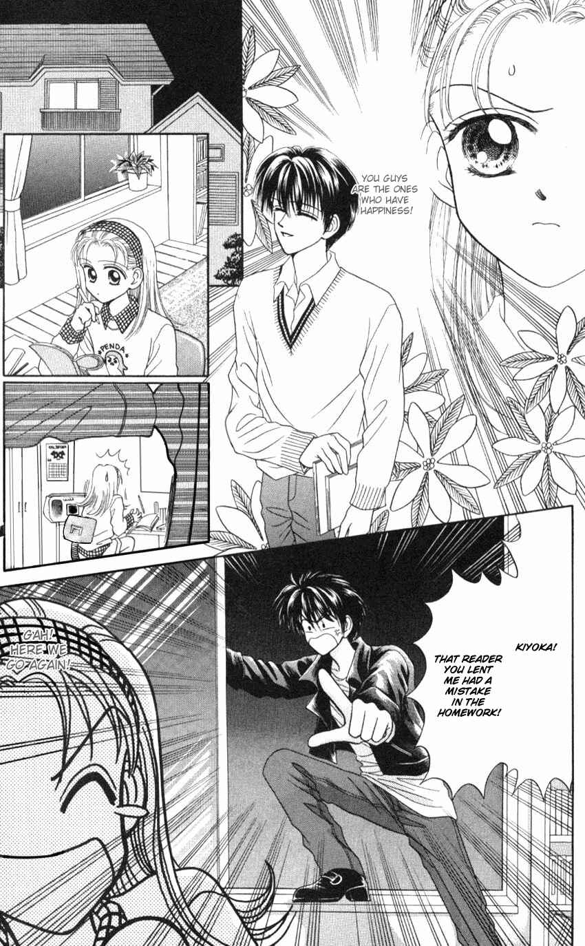 Page 5 Chapter 5 Hissatsu! Madonna Densetsu