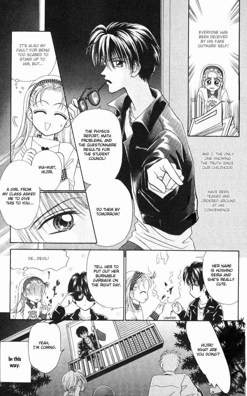 Page 7 Chapter 5 Hissatsu! Madonna Densetsu