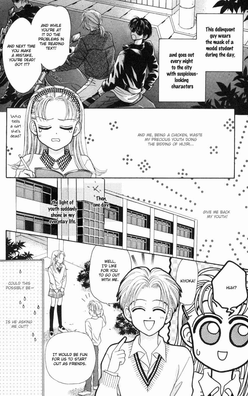 Page 8 Chapter 5 Hissatsu! Madonna Densetsu