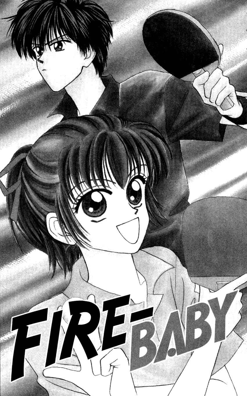 Page 1 Chapter 4 Hissatsu! Madonna Densetsu
