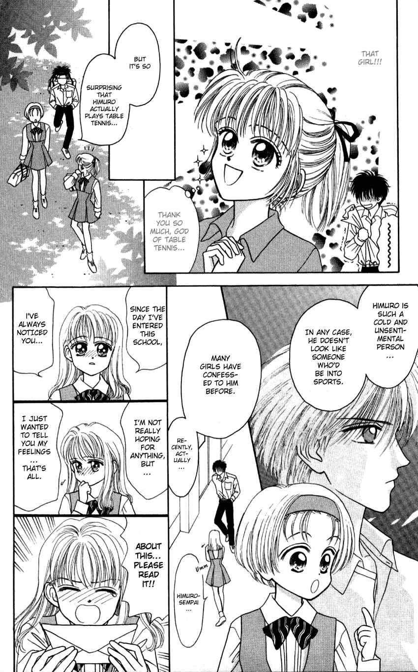 Page 12 Chapter 4 Hissatsu! Madonna Densetsu