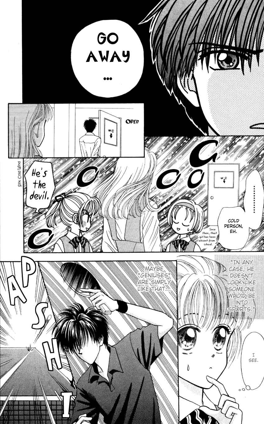 Page 13 Chapter 4 Hissatsu! Madonna Densetsu