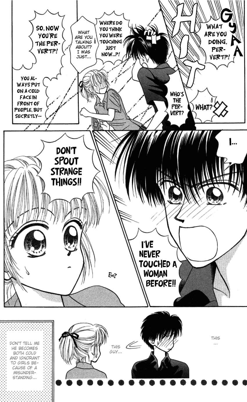 Page 17 Chapter 4 Hissatsu! Madonna Densetsu