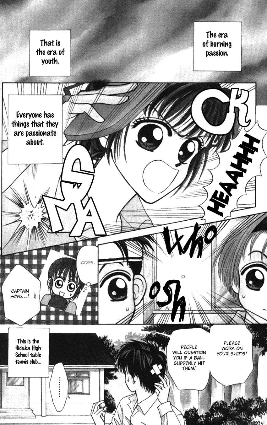 Page 2 Chapter 4 Hissatsu! Madonna Densetsu