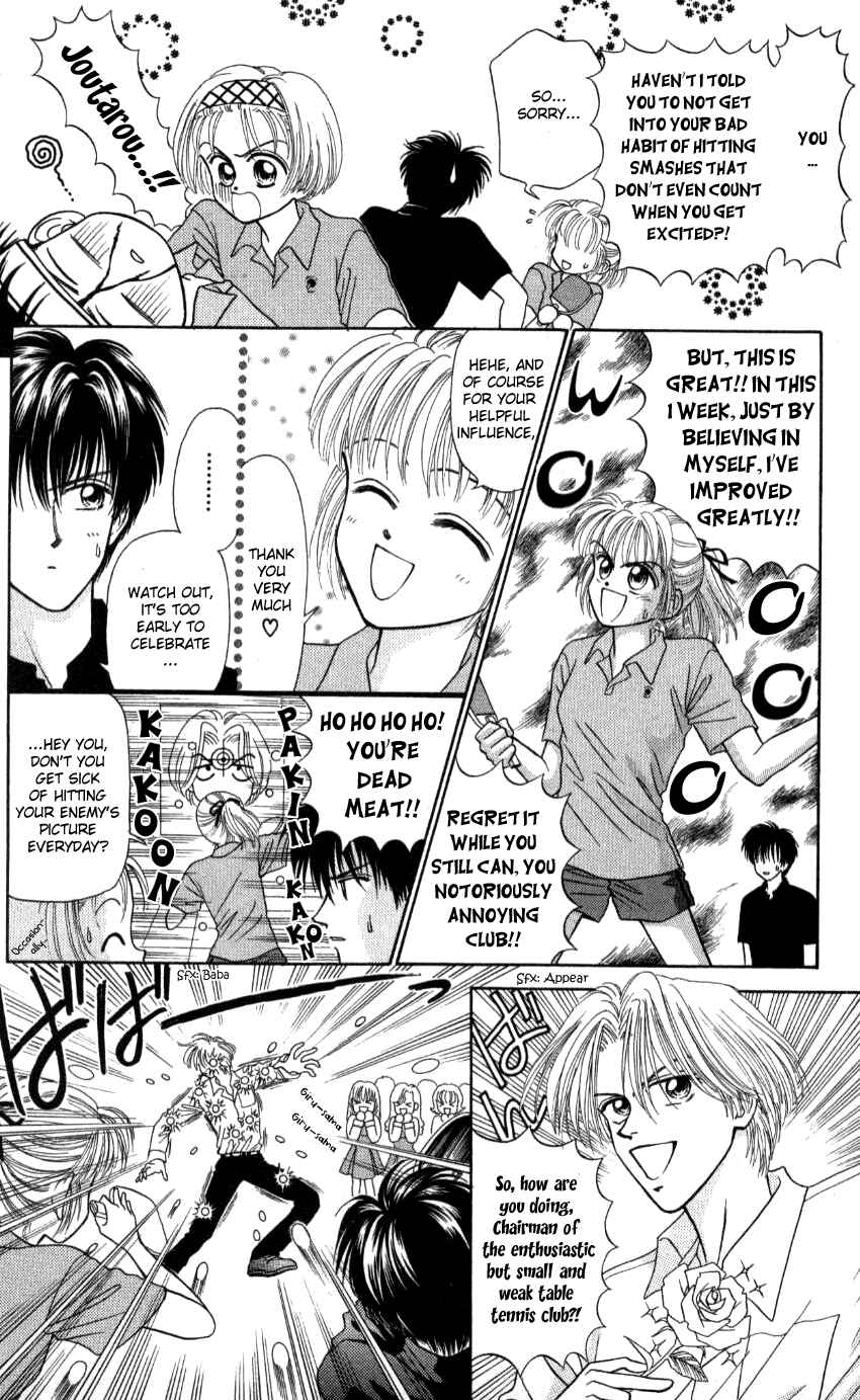 Page 20 Chapter 4 Hissatsu! Madonna Densetsu
