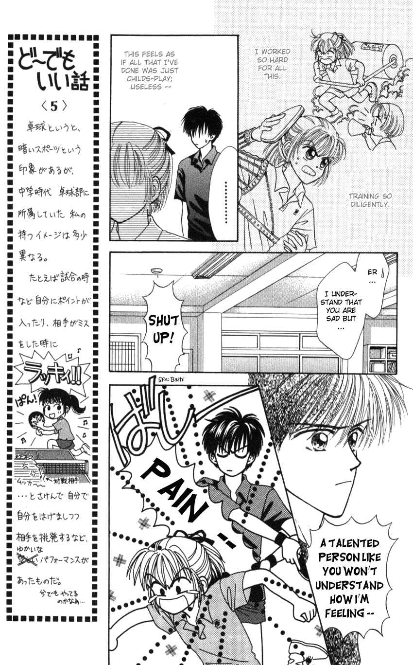Page 23 Chapter 4 Hissatsu! Madonna Densetsu