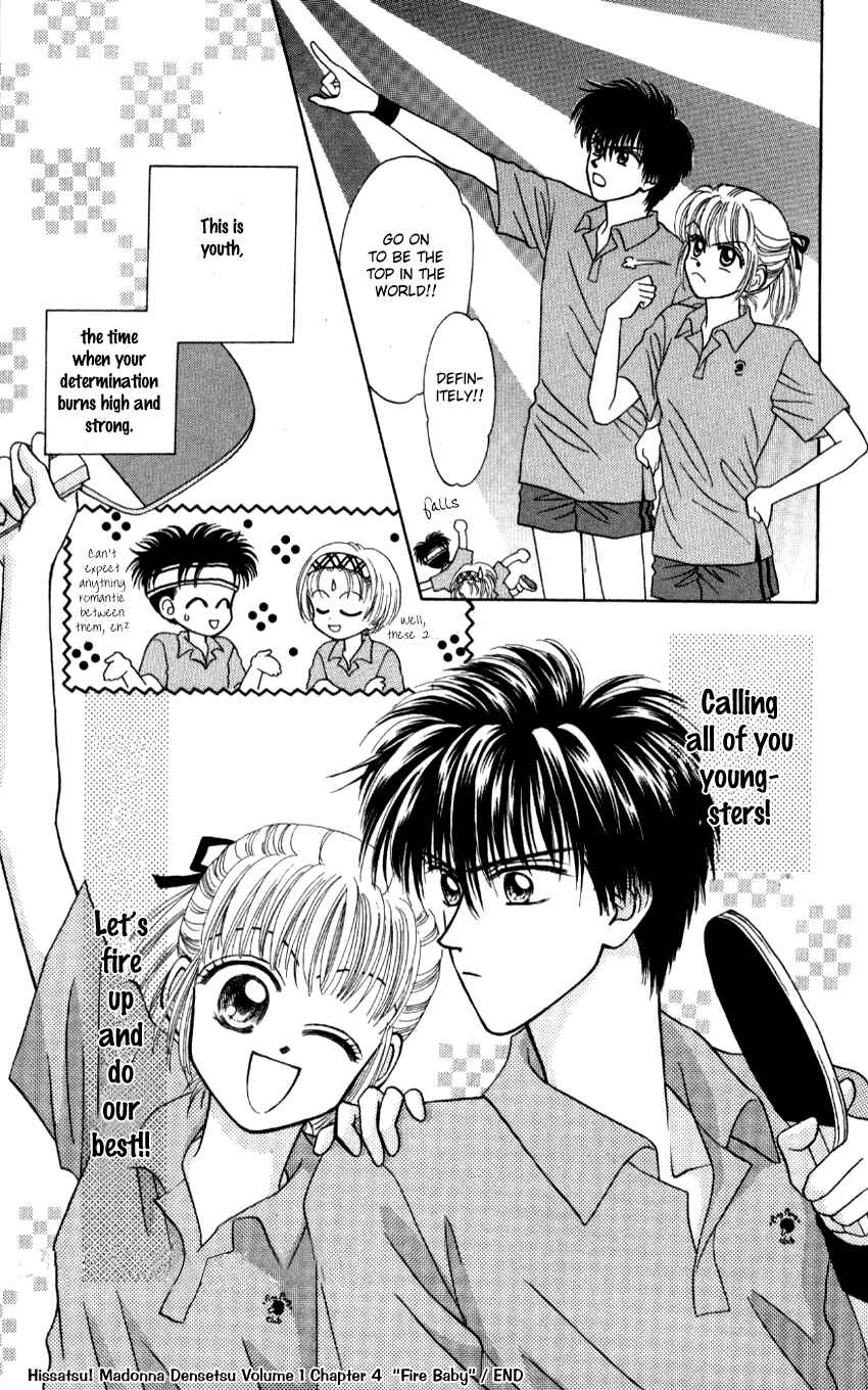 Page 41 Chapter 4 Hissatsu! Madonna Densetsu