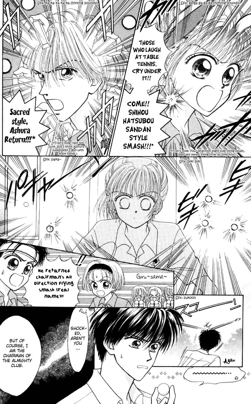 Page 6 Chapter 4 Hissatsu! Madonna Densetsu