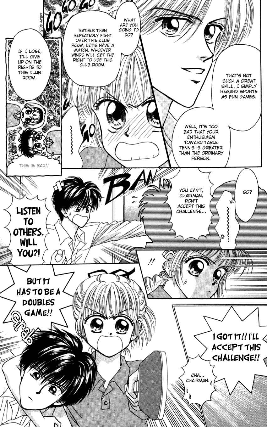 Page 7 Chapter 4 Hissatsu! Madonna Densetsu
