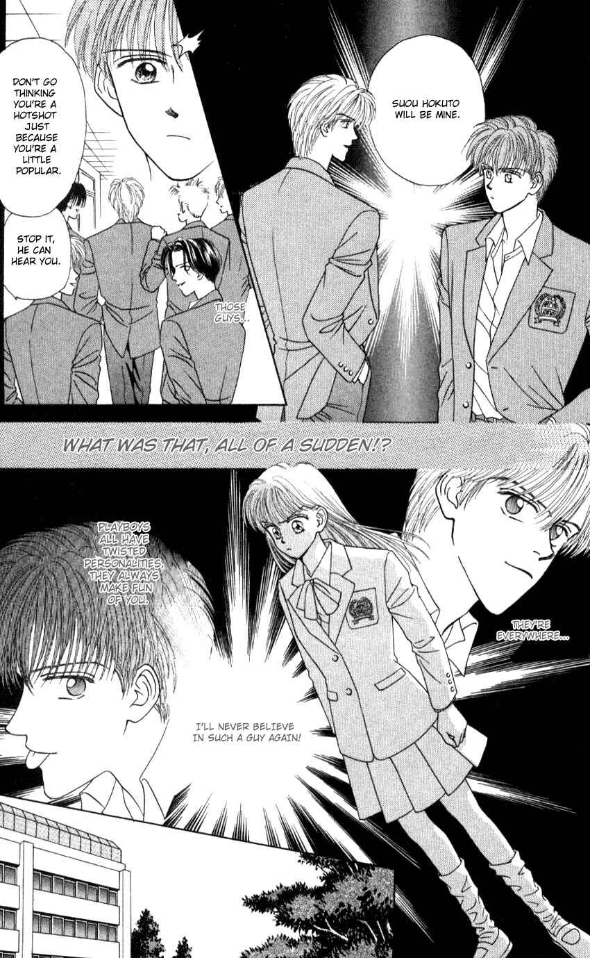 Page 10 Chapter 2 Hissatsu! Madonna Densetsu