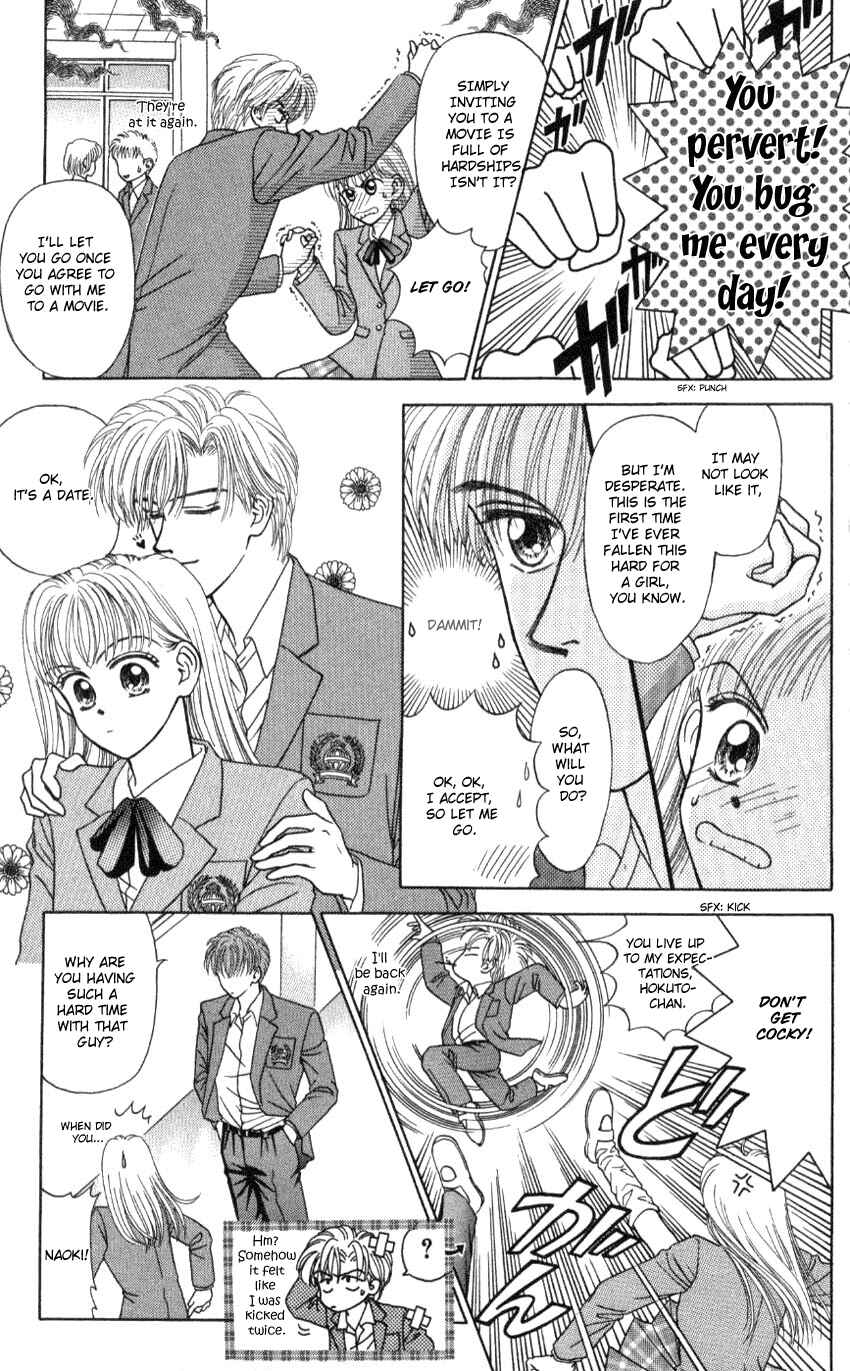 Page 11 Chapter 2 Hissatsu! Madonna Densetsu