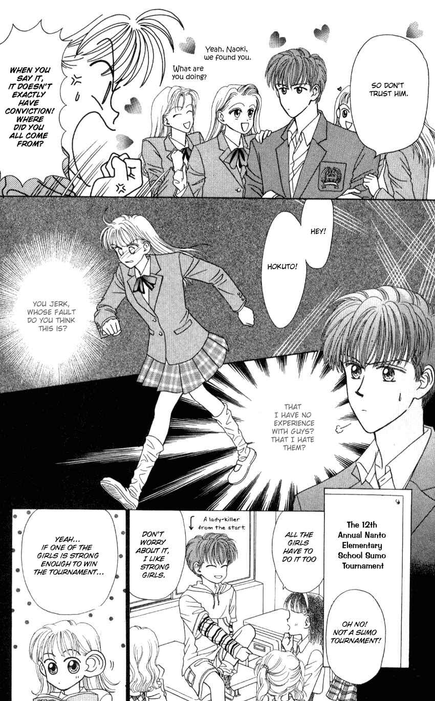 Page 13 Chapter 2 Hissatsu! Madonna Densetsu