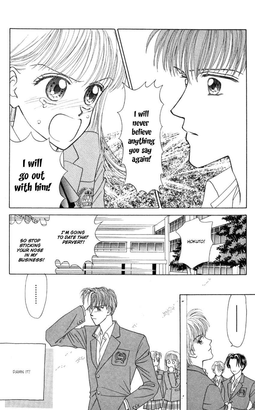 Page 21 Chapter 2 Hissatsu! Madonna Densetsu