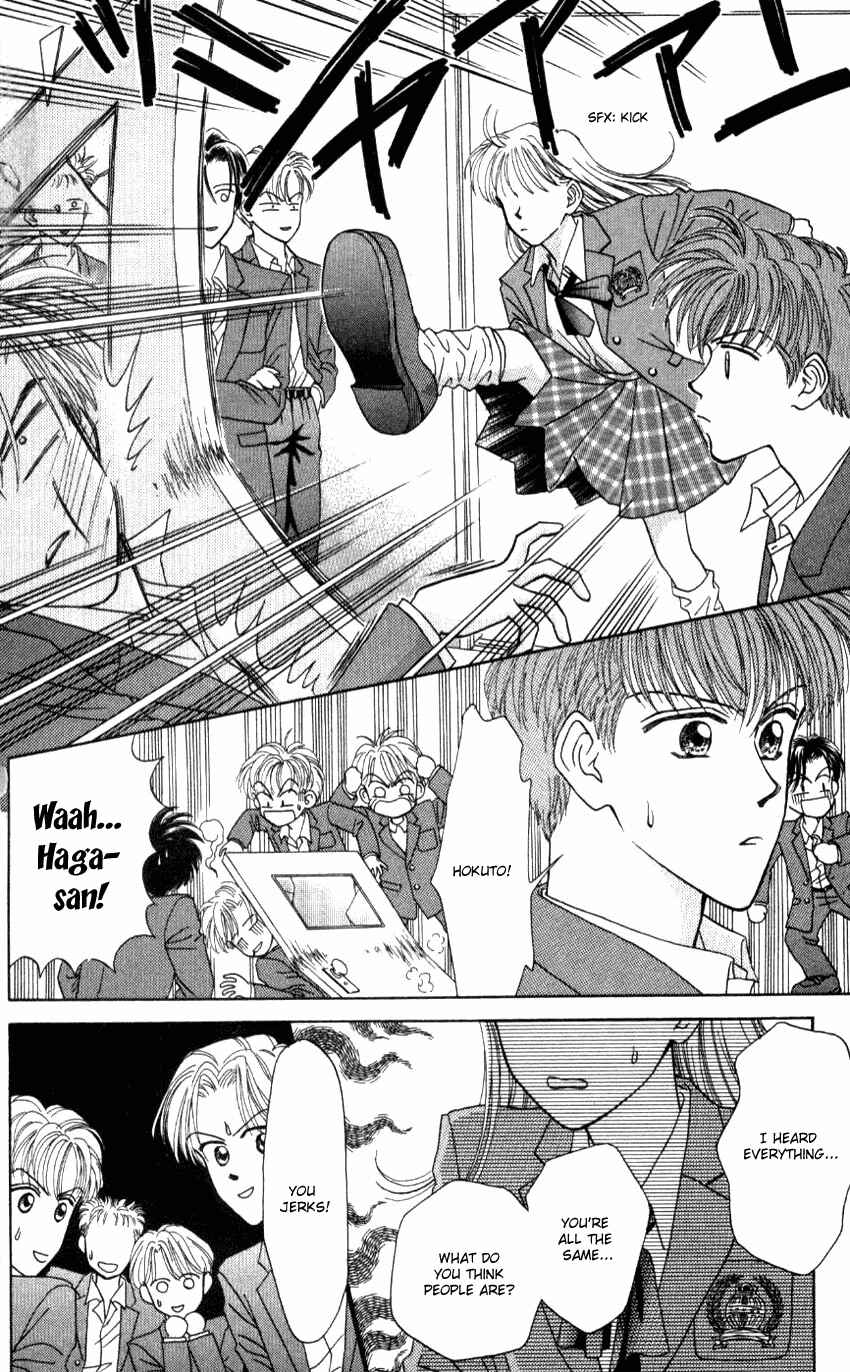 Page 26 Chapter 2 Hissatsu! Madonna Densetsu