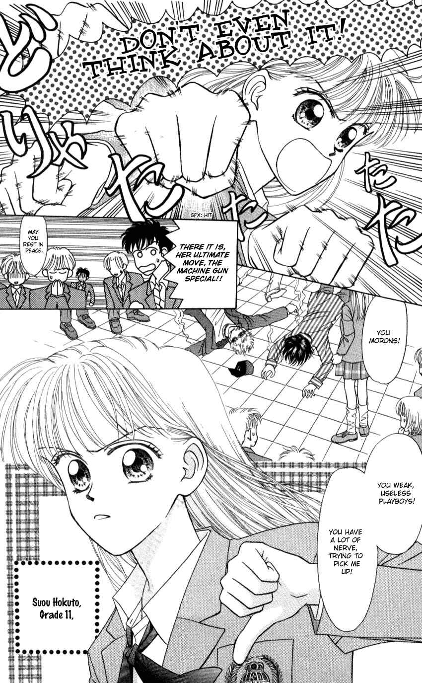 Page 3 Chapter 2 Hissatsu! Madonna Densetsu