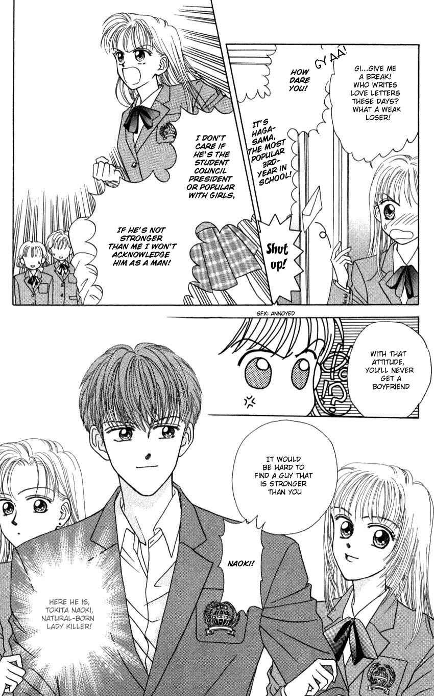 Page 5 Chapter 2 Hissatsu! Madonna Densetsu