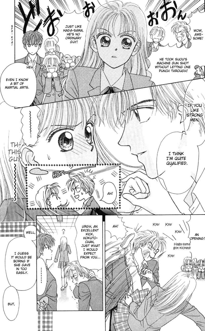 Page 9 Chapter 2 Hissatsu! Madonna Densetsu