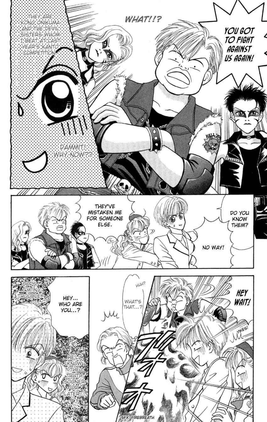 Page 16 Chapter 3 Hissatsu! Madonna Densetsu
