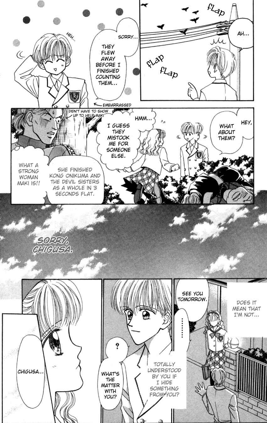 Page 18 Chapter 3 Hissatsu! Madonna Densetsu