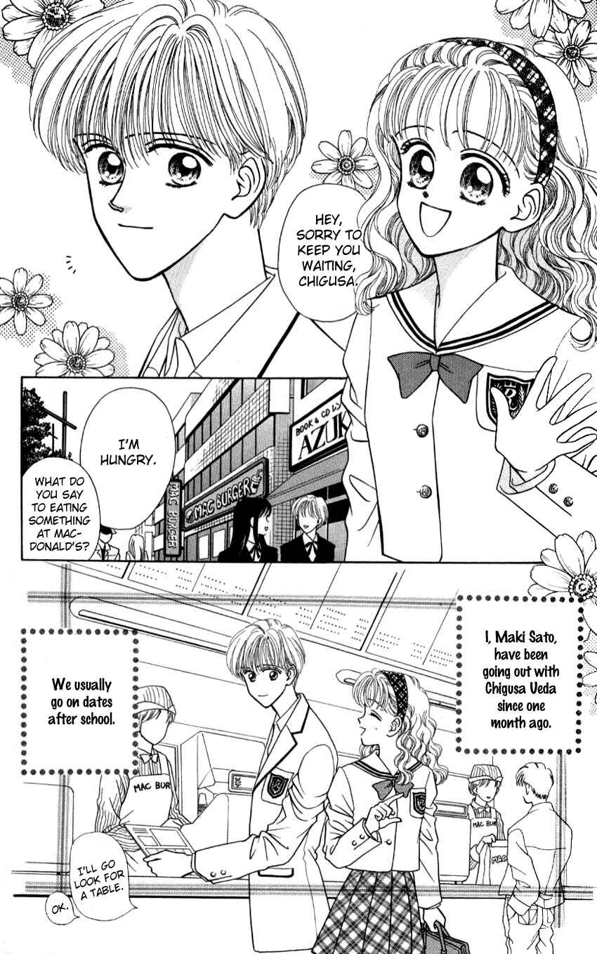 Page 2 Chapter 3 Hissatsu! Madonna Densetsu
