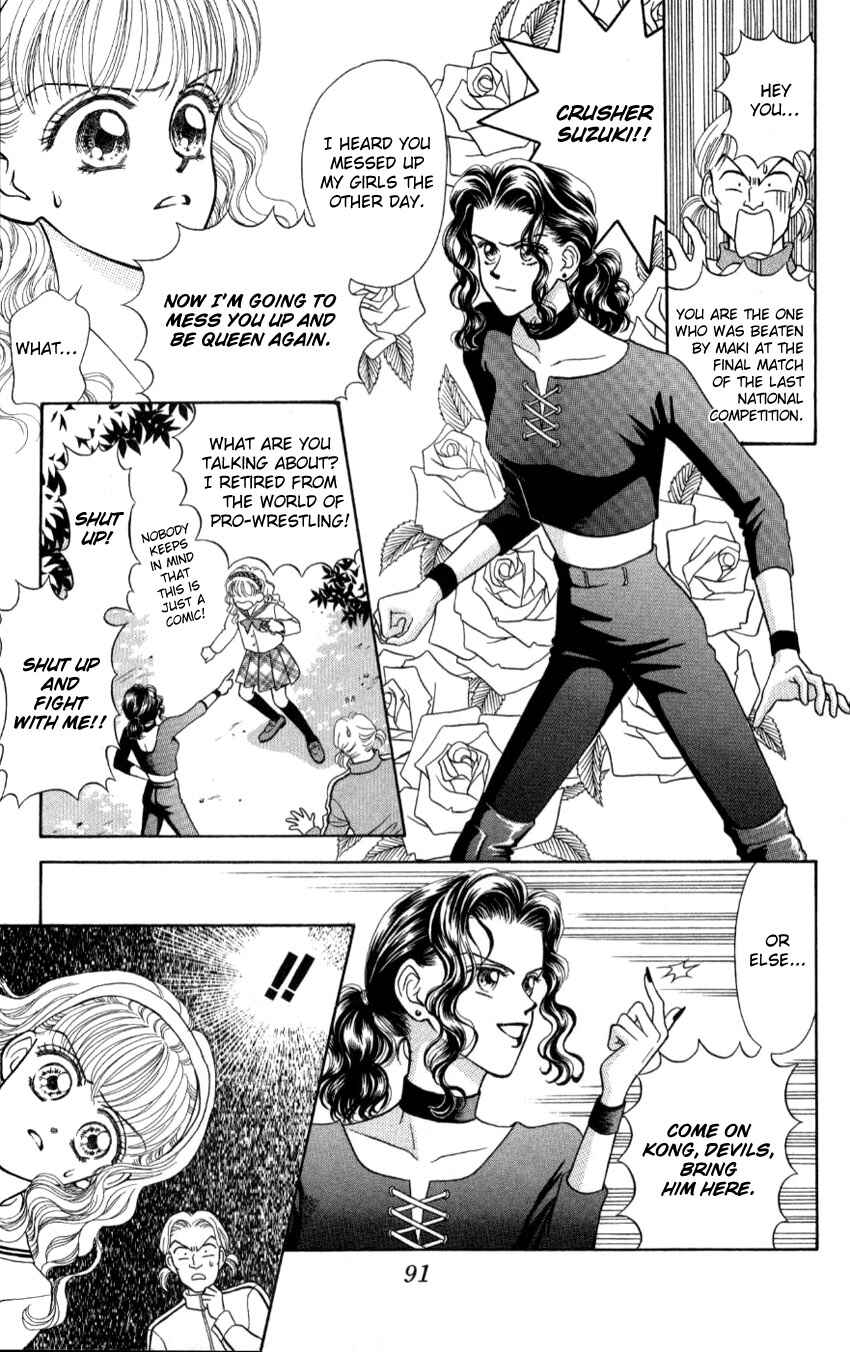 Page 23 Chapter 3 Hissatsu! Madonna Densetsu
