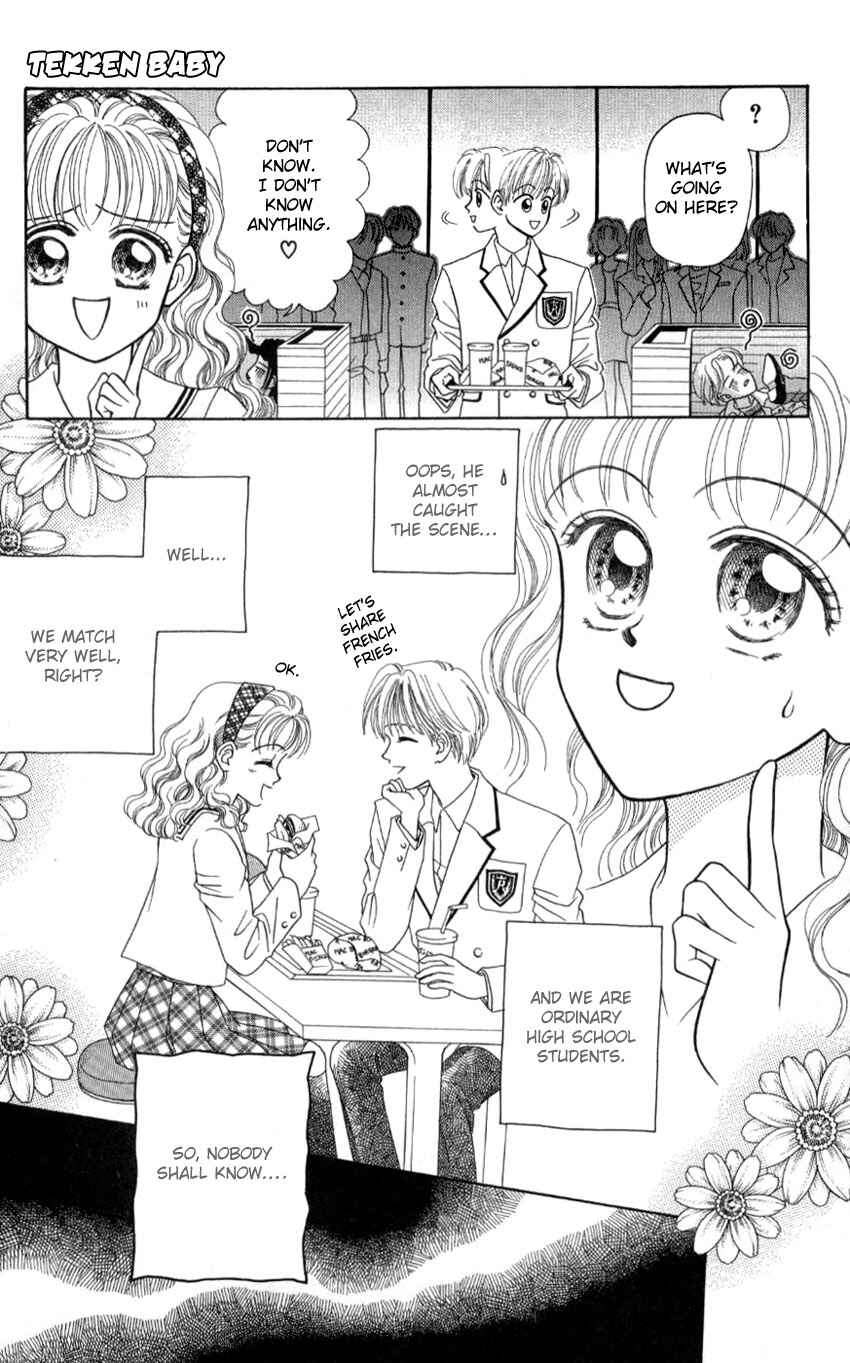 Page 5 Chapter 3 Hissatsu! Madonna Densetsu