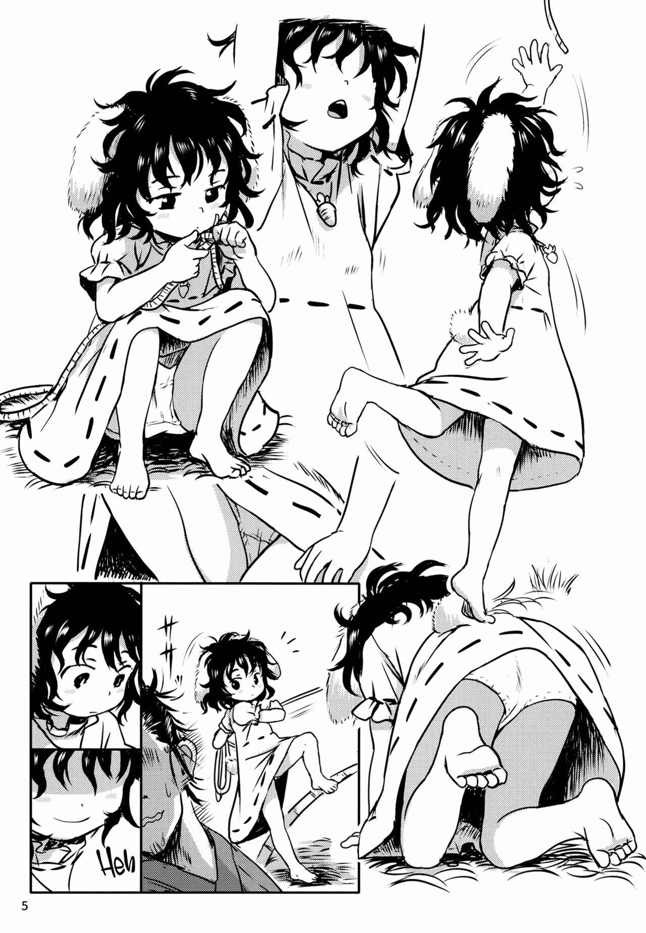 Page 4 Chapter 1 Touhou Project - Lucky Rabbit Tewi-chan! (Doujinshi)