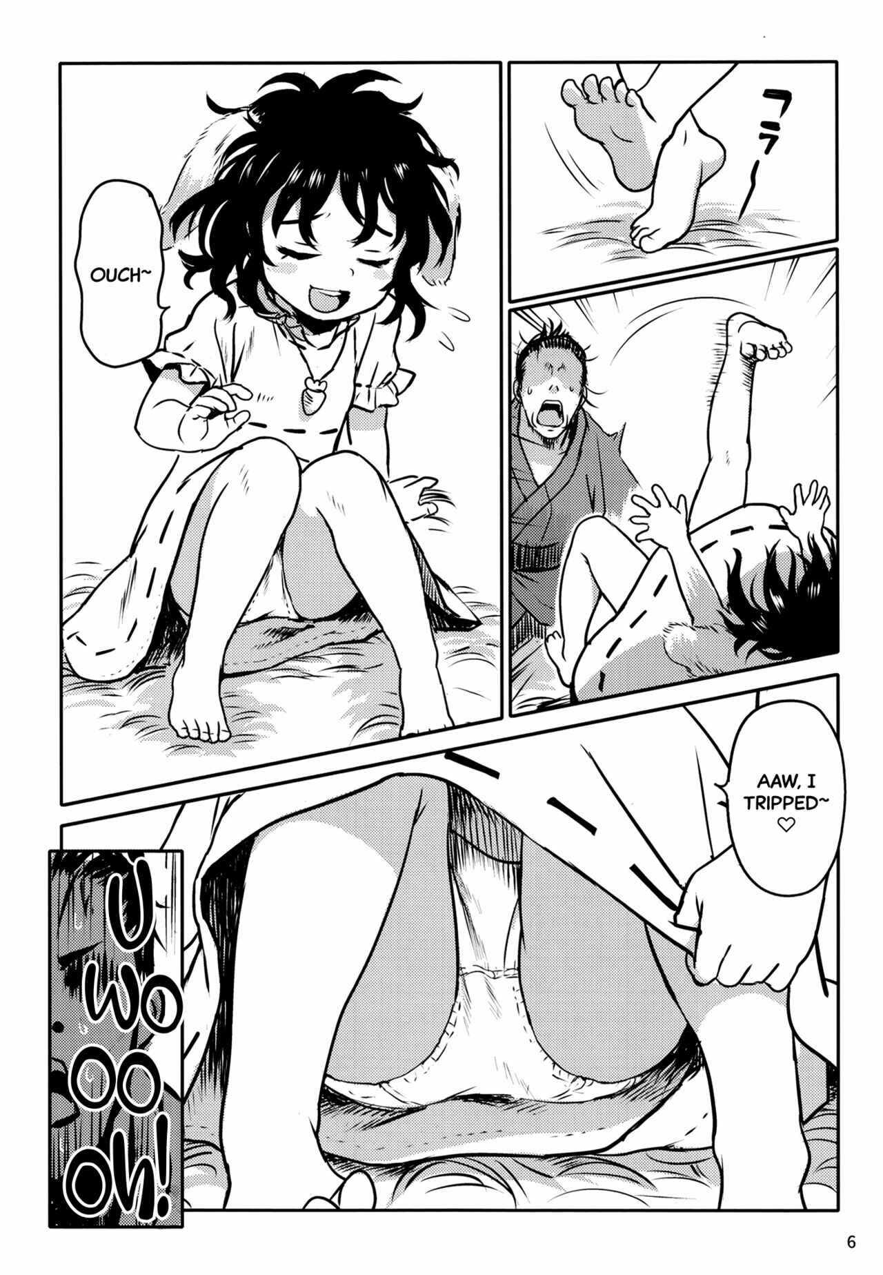 Page 5 Chapter 1 Touhou Project - Lucky Rabbit Tewi-chan! (Doujinshi)