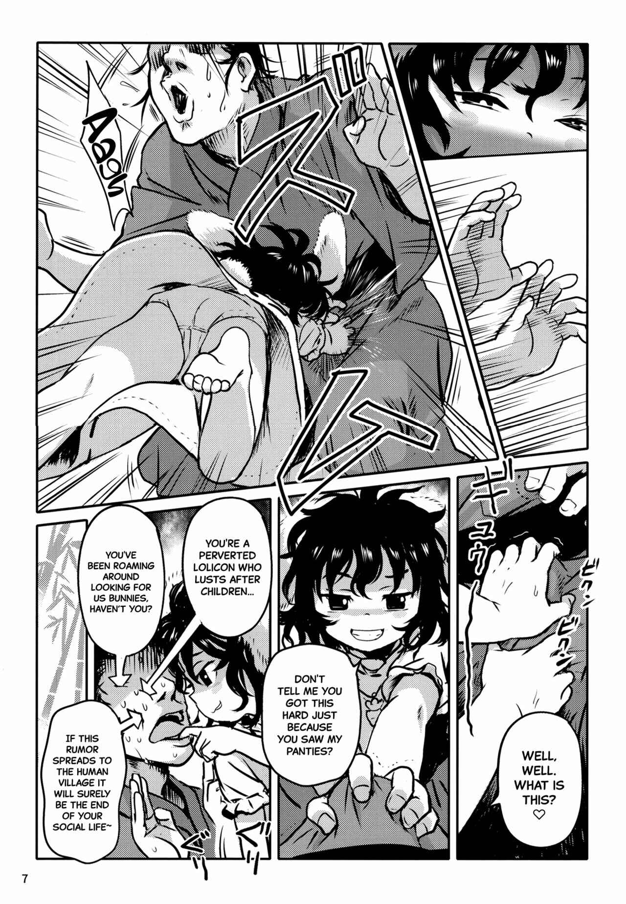 Page 6 Chapter 1 Touhou Project - Lucky Rabbit Tewi-chan! (Doujinshi)