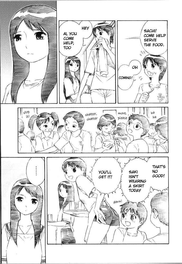 Page 4 Chapter 4 Blue Drop - Maiorita Tenshi