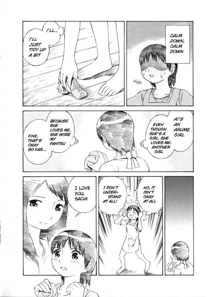 Page 7 Chapter 4 Blue Drop - Maiorita Tenshi