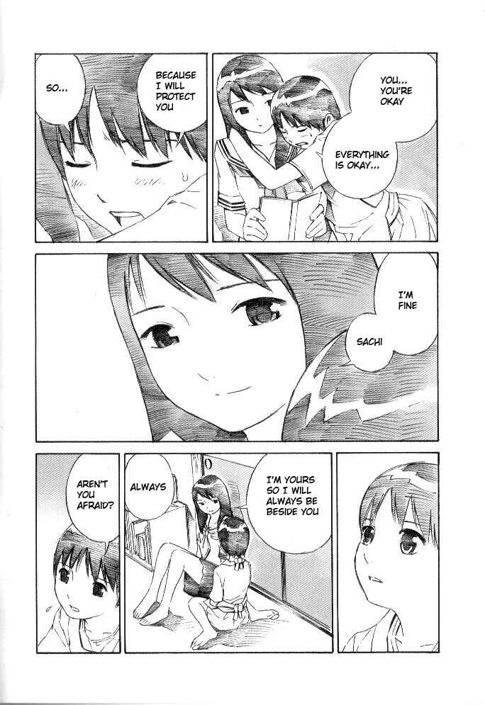 Page 3 Chapter 5 Blue Drop - Maiorita Tenshi