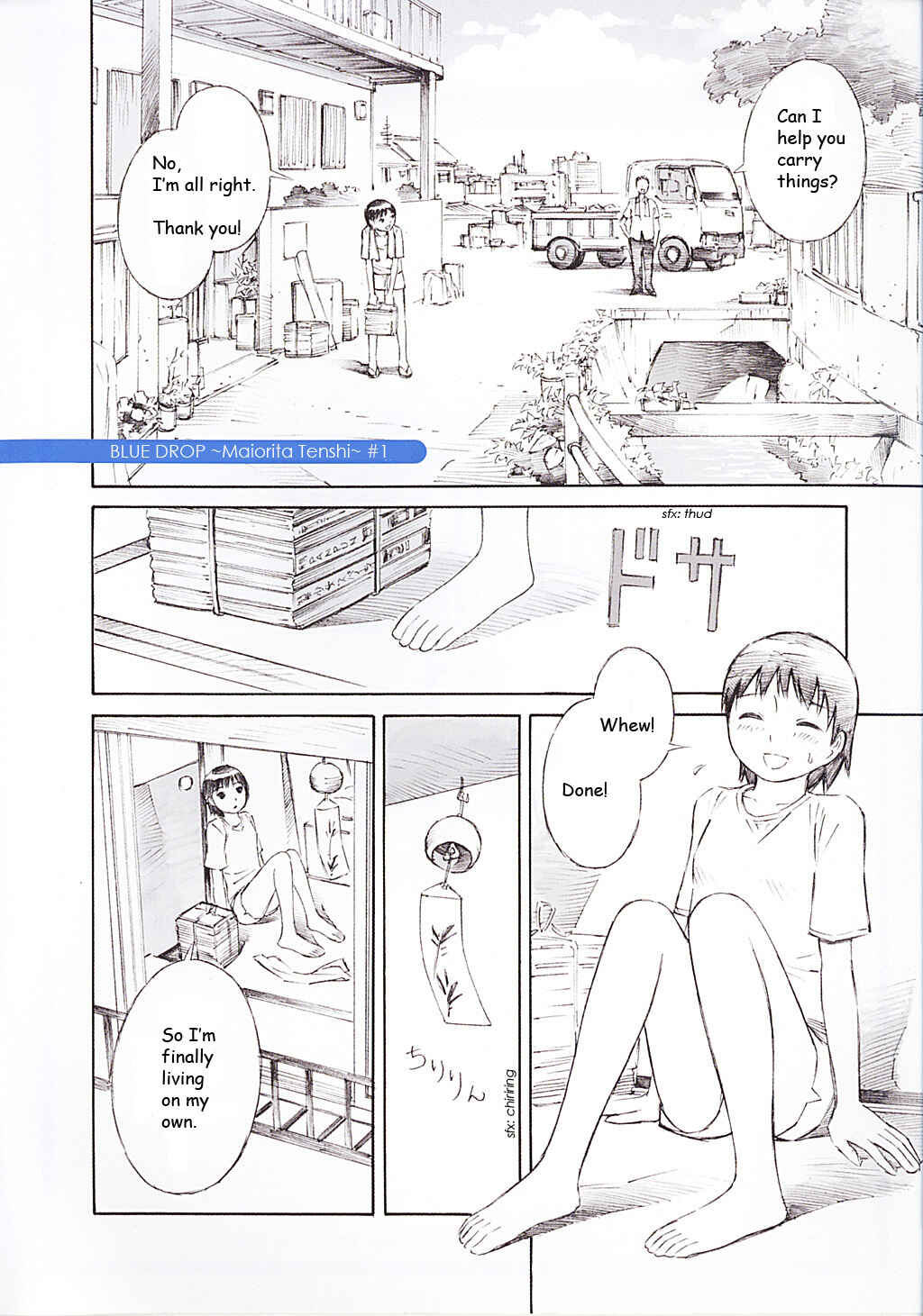 Page 1 Chapter 1 Blue Drop - Maiorita Tenshi