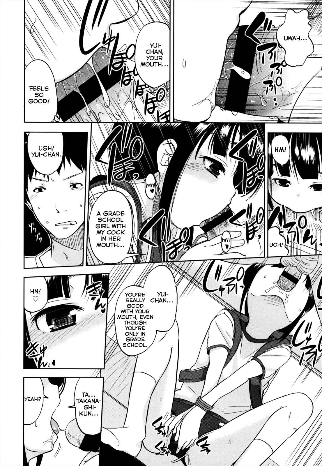 Page 16 Chapter 3 Chiisakutemo iijanai!