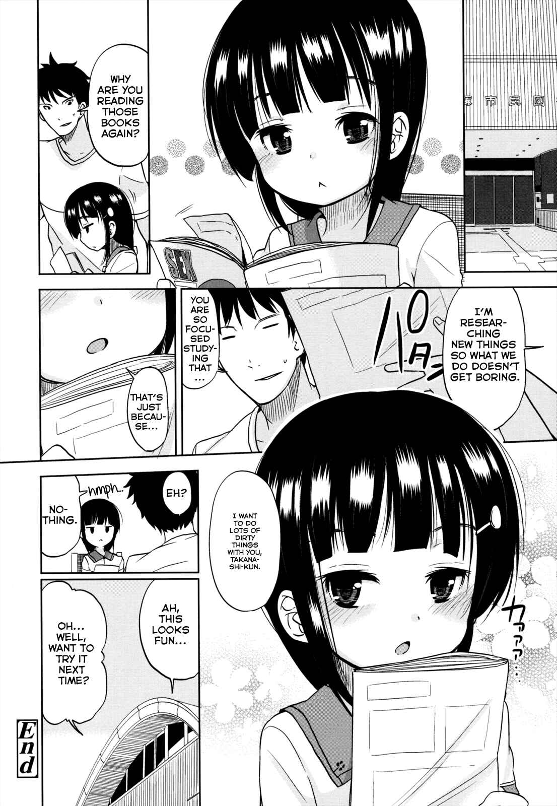 Page 24 Chapter 3 Chiisakutemo iijanai!