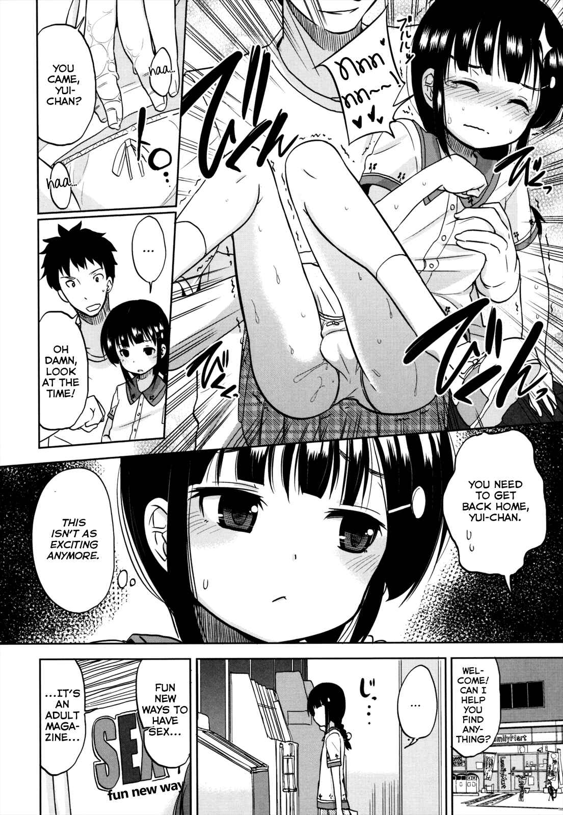 Page 6 Chapter 3 Chiisakutemo iijanai!