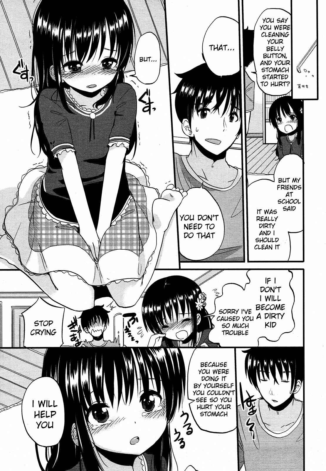 Page 5 Chapter 4 Chiisakutemo iijanai!